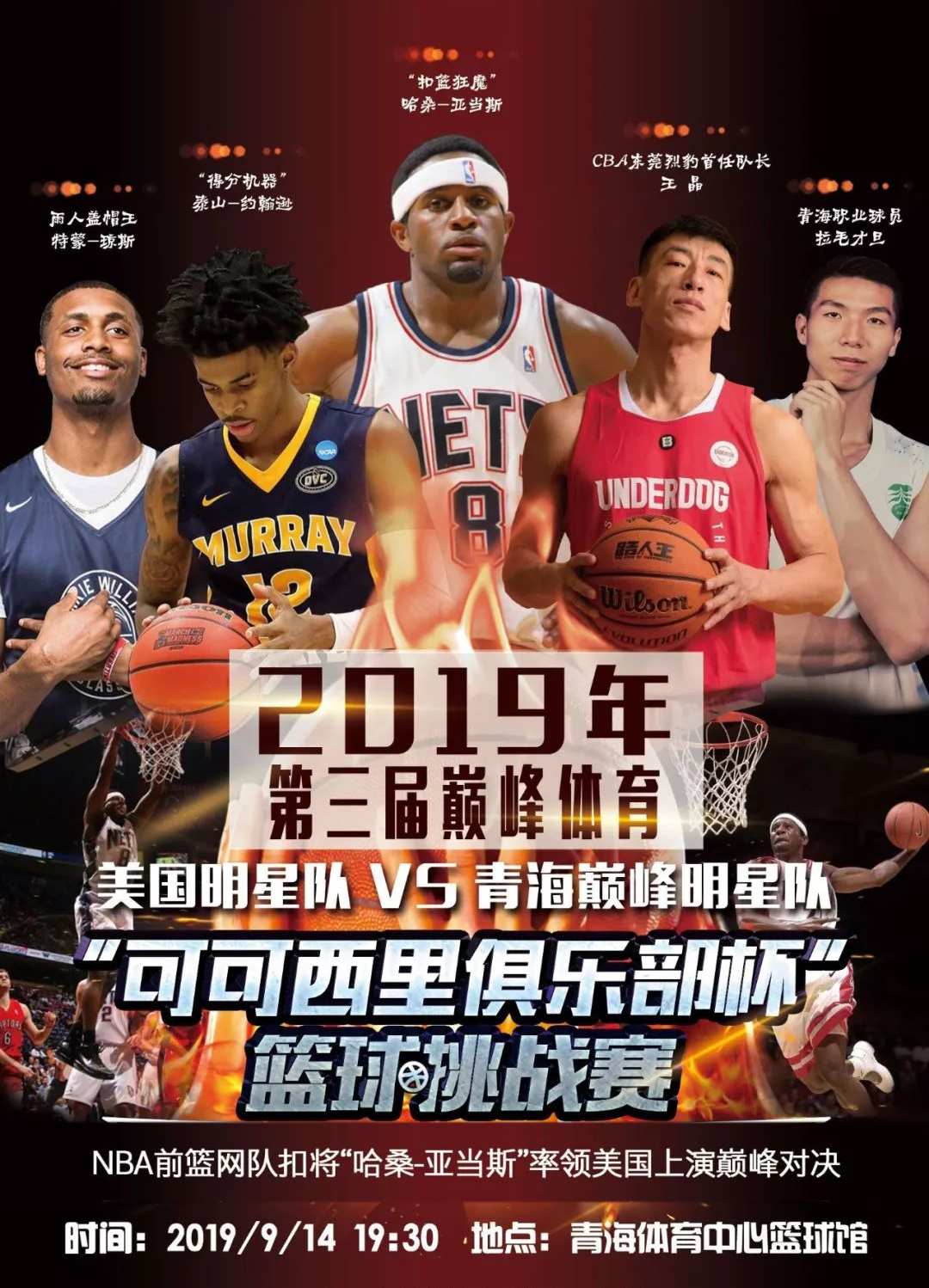 级中